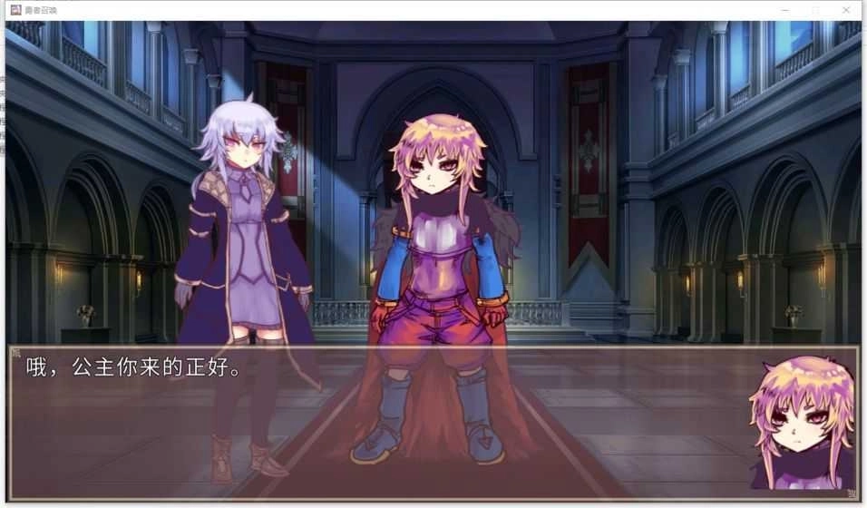 公主卷面(Princess Rolling Pin)