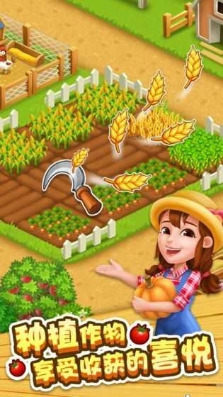4399开心农场(Lets Farm)