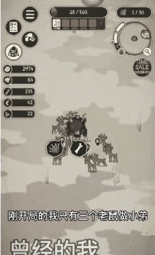 顶级富翁动物森林