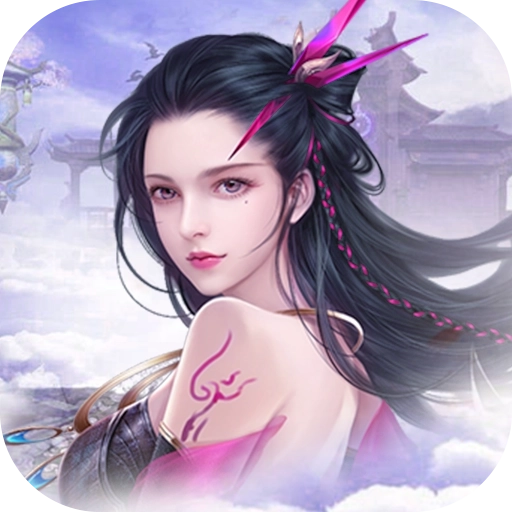 玄机大全游戏正版