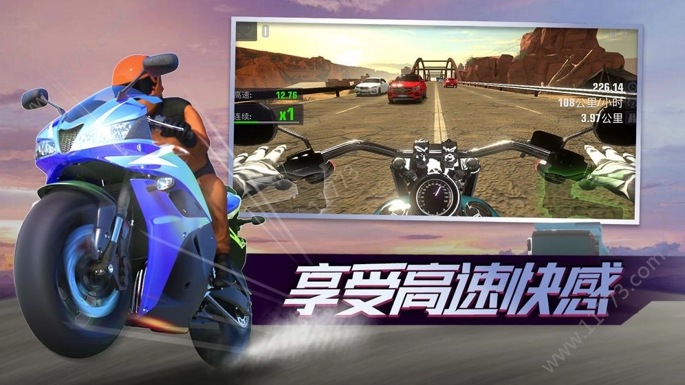 真实公路摩托锦标赛游戏(3)