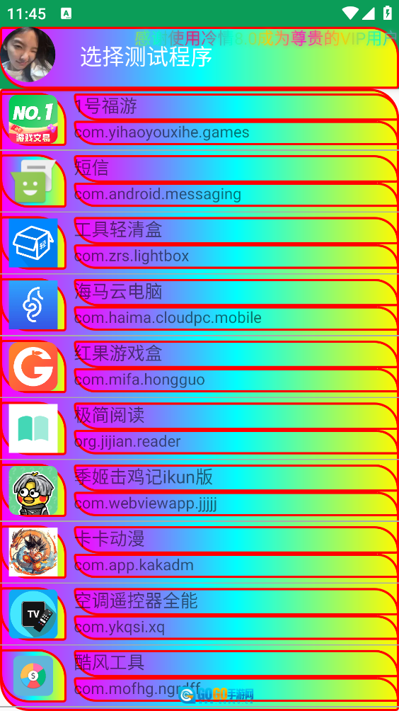 冷情弱网图4