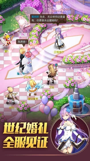 驯龙物语最新版