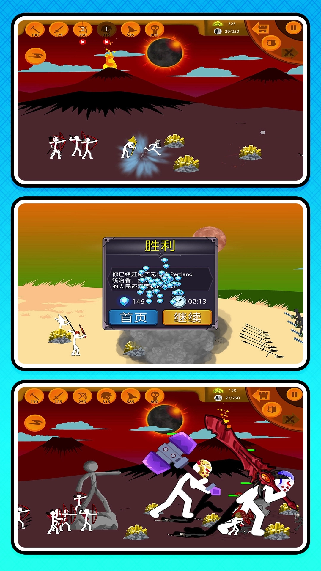 赛博军团出击游戏图2