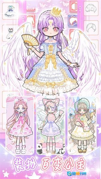 少女学院派换装图1