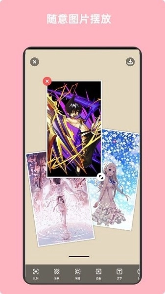 青木图片编辑器图3