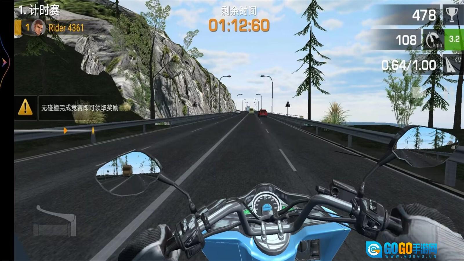 3D摩托车驾驶训练图2