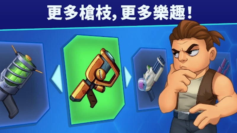 自动开火先生无敌版