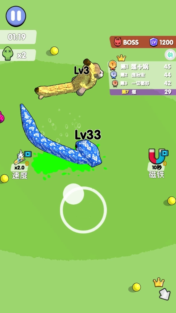 贪吃蛇往前冲游戏图1