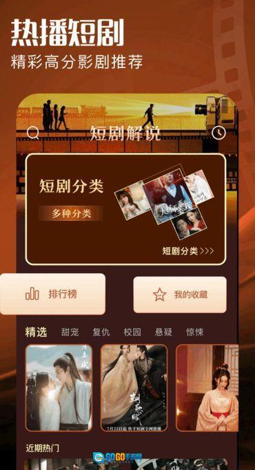 落尘剧场免费版图3