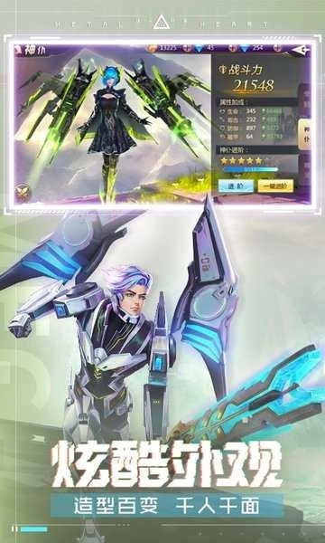 混沌起源最新版