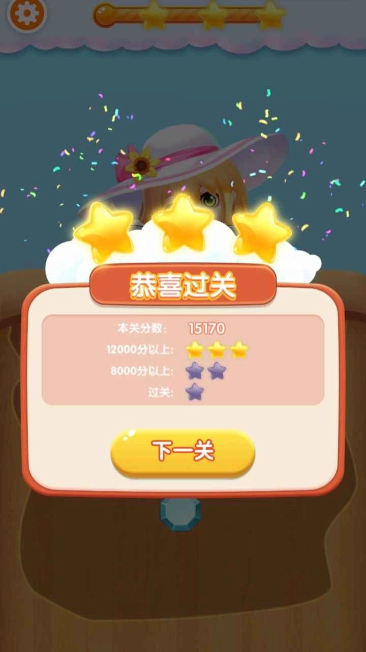 水果看看红包版图3