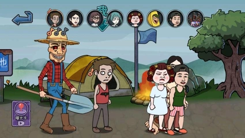 躲猫猫极限生存游戏(3)