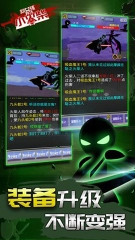 救女孩的小火柴游戏图1