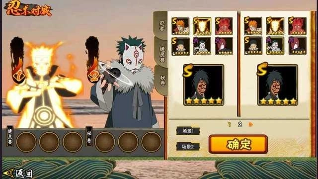 落尘自制火影[测试版