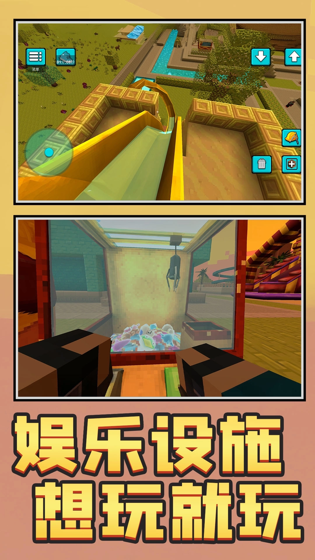 城市像素英雄游戏(1)