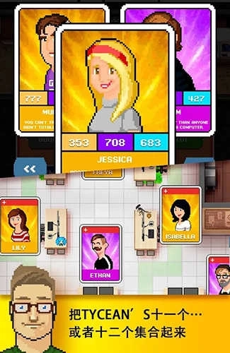 开发大亨2（DevTycoon 2）