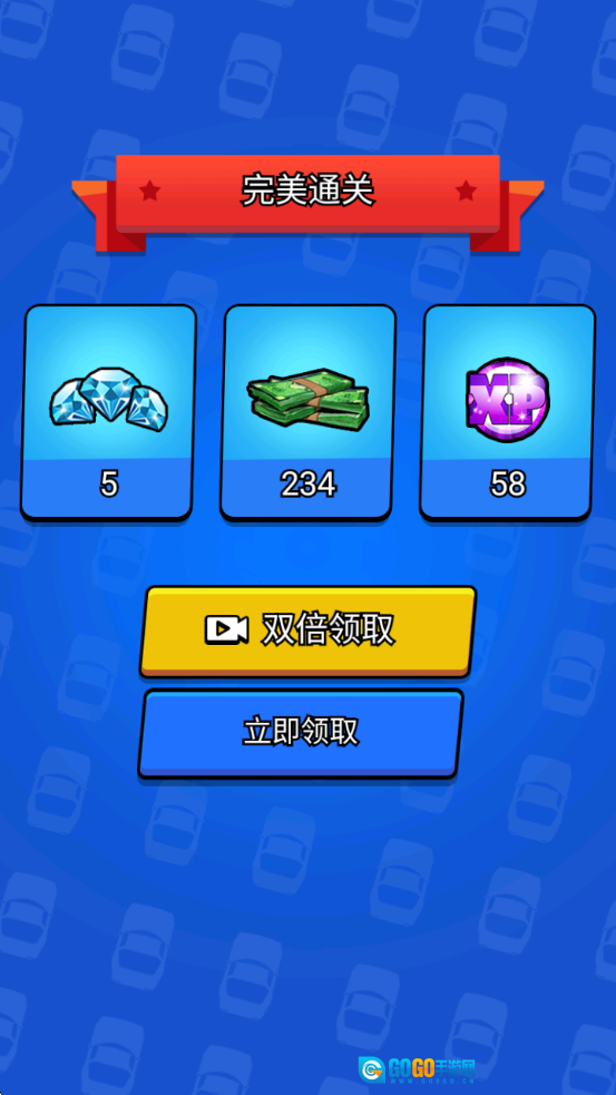 模拟狂野飞车图1