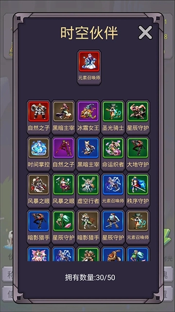 转生勇者打魔王中文版