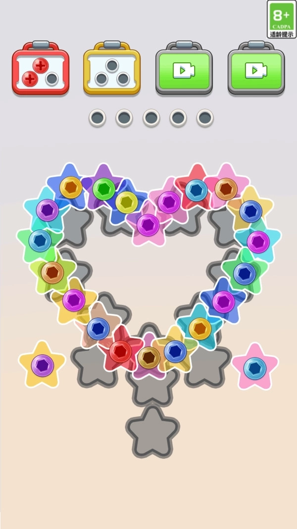 挪车螺丝王游戏图1