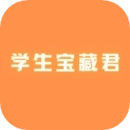 学生宝藏君兼职平台