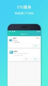 流马风行司机版