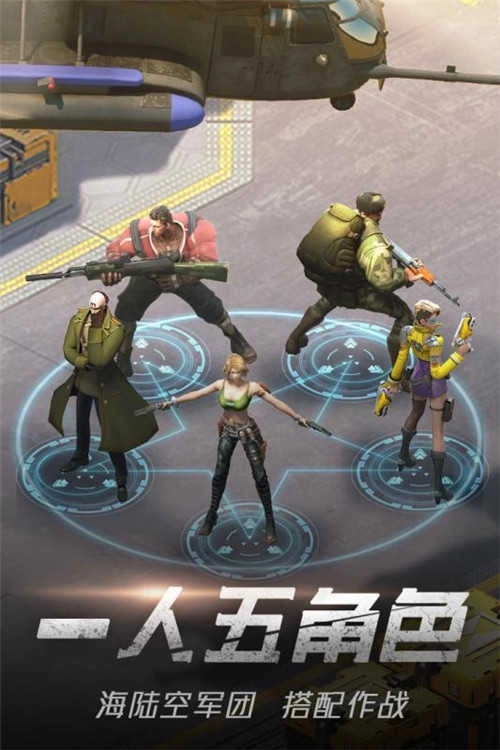 绝地装甲最新版