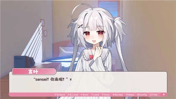 冬日树下的回忆重置版