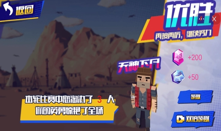 像素战场冲突战争