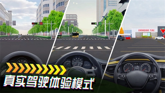 卡车货运模拟器最新版