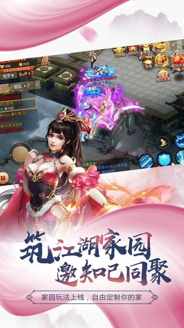 苍云逐鹿手机版