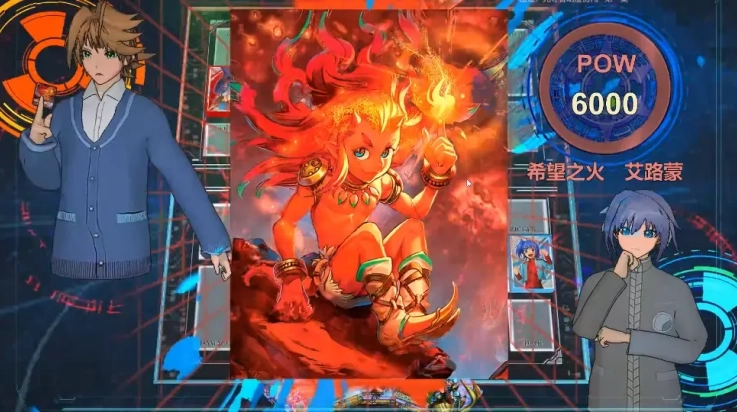 卡片战斗先导者中文版