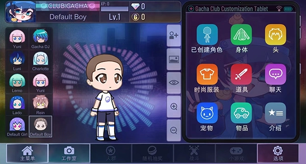 加查薰衣草汉化版(3)
