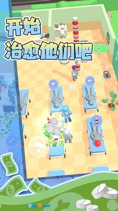 校园急救医生模拟图4