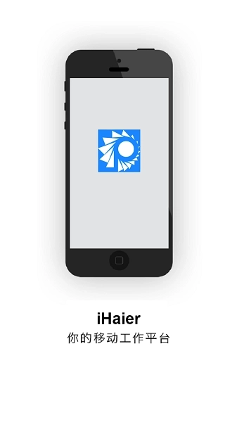 iHaier 