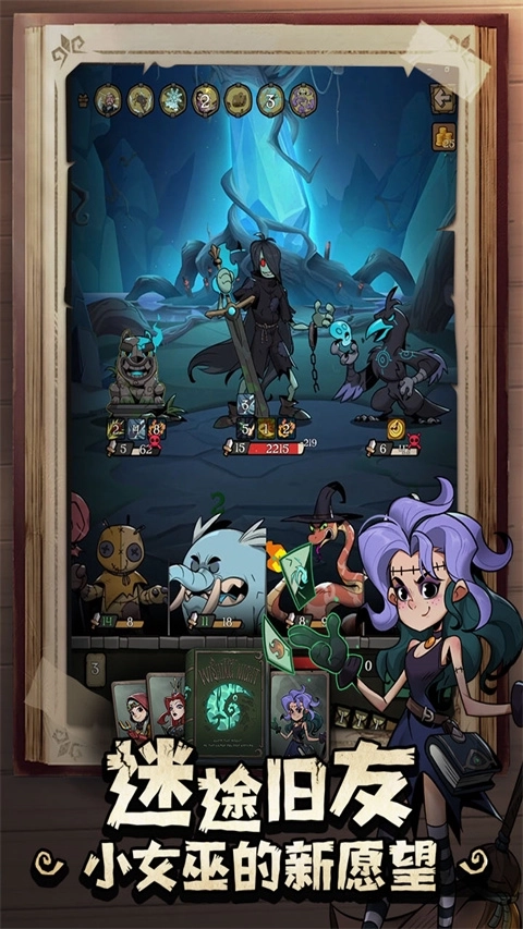 月圆之夜全职业全解锁版