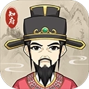 知府大人模拟器免广告版