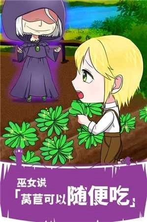 背德的长发公主