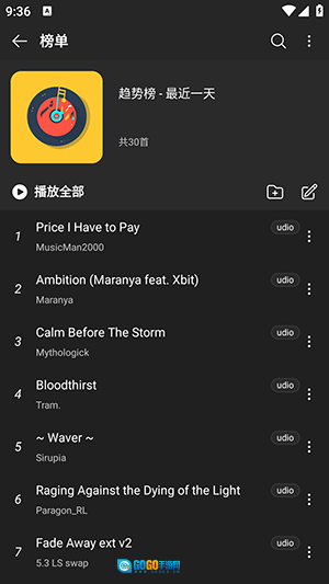 musicfree音乐软件图1