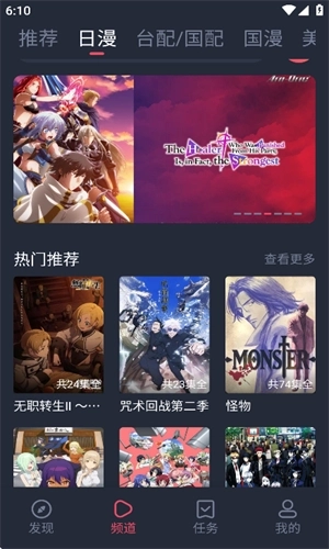 heibai弹幕免付费版图2