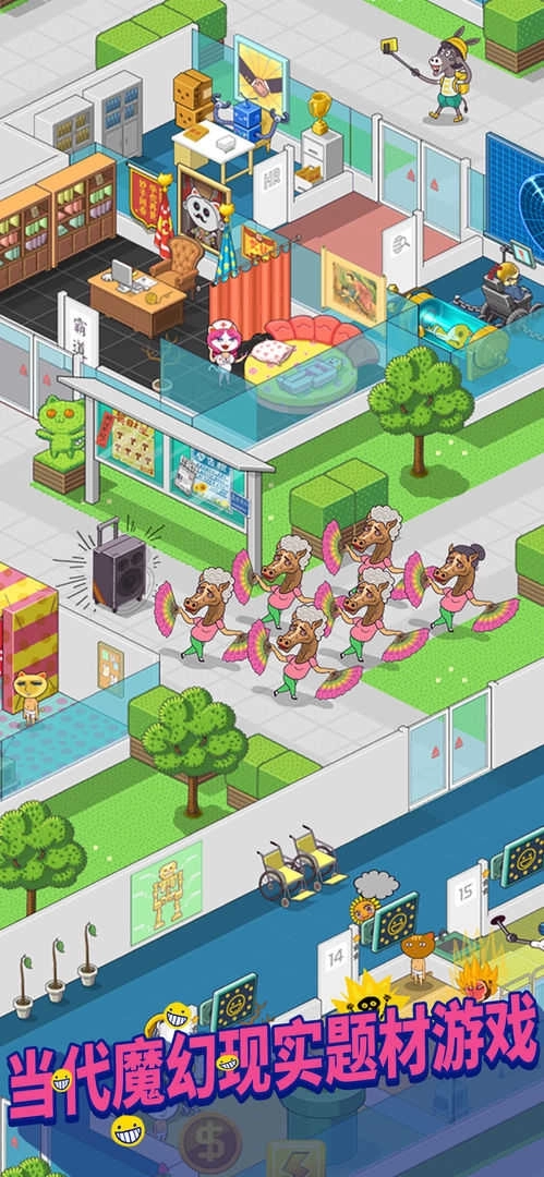 超脱力医院最新版图3