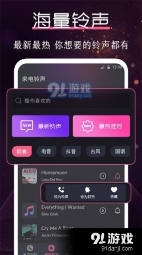 酷乐队(3)