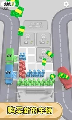 站台管理手机版图2