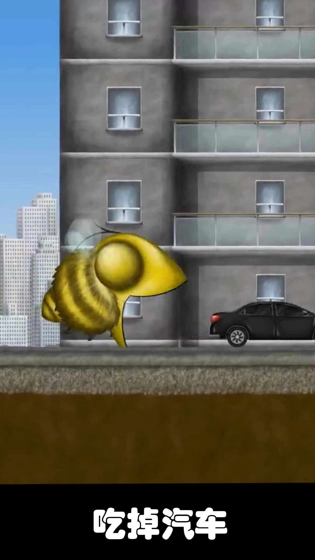 美味星球大冒险(2)