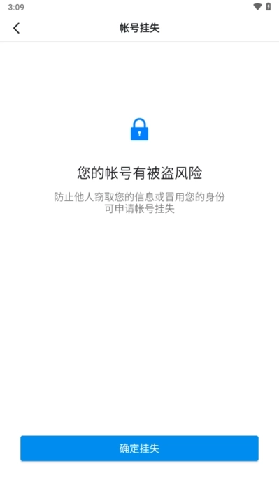 绿小服绿城服务登录平台图1