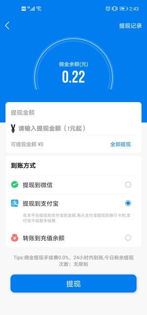 帮多多悬赏任务平台手机版