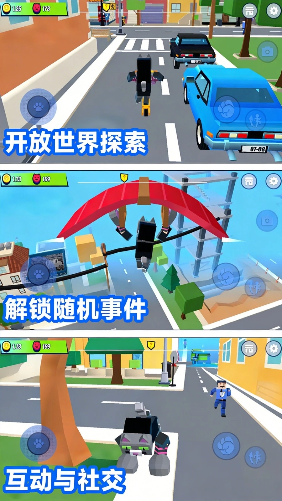 老六不好做游戏图1