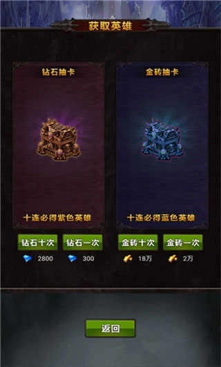 单机大天使无敌版