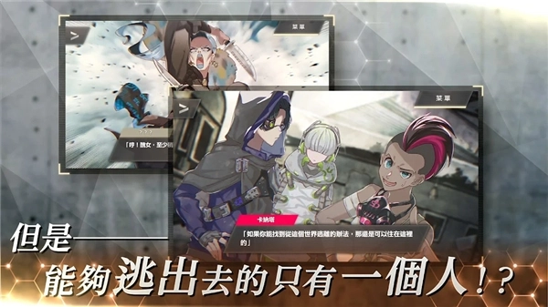 物语叶的处方药繁中版图4