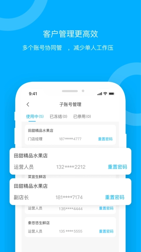 青海新发地卖家